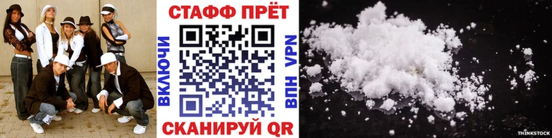 Купить наркотики цена Барабинск Псилоцибиновые грибы КОКАИН A PVP МЕФ ГАШ Конопля