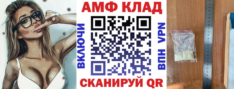купить наркотики цена  Барабинск  АМФЕТАМИН 98% 