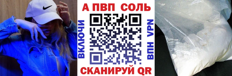 Alpha PVP Crystall  Барабинск 