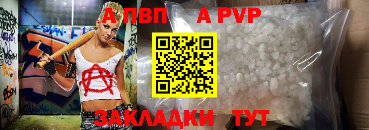 Экстази  КОКАИН  Меф   Барабинск  Каннабис  ГАШ  A-PVP СОЛЬ кристаллы  Вход с VPN 