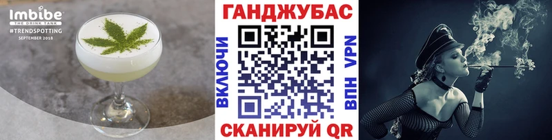 Cannafood конопля  Барабинск 