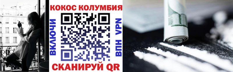 Cocaine Перу omg вход Барабинск закладка