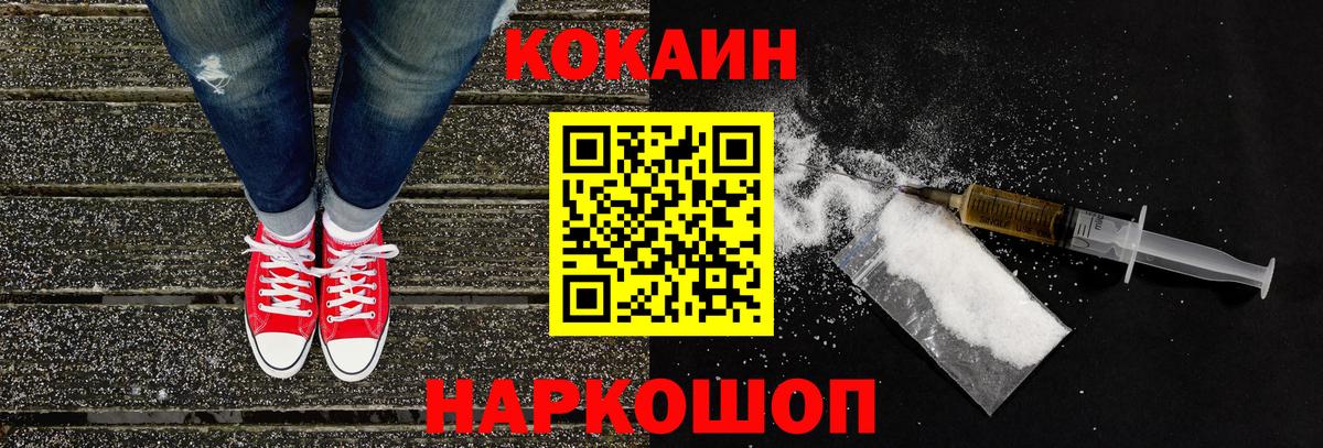 COCAIN VHQ Барабинск