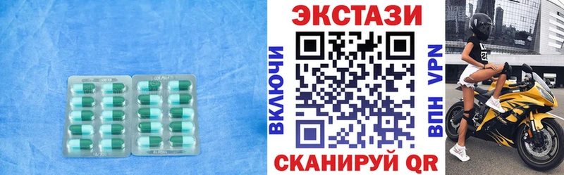 дарнет шоп  мега сайт  Экстази круглые  Барабинск 