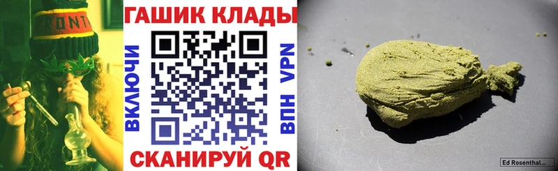 Гашиш Изолятор  магазин продажи наркотиков  Барабинск 