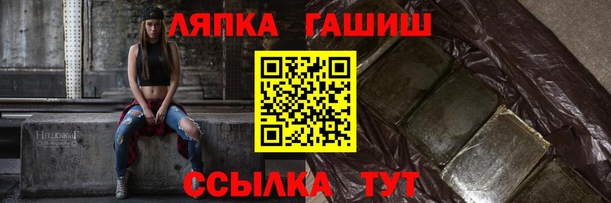 ГАШ VHQ Барабинск