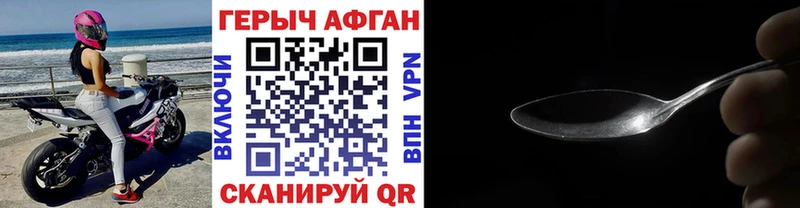 Героин белый ссылка на мегу зеркало Барабинск где купить
