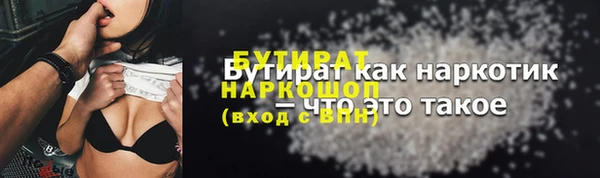 дистиллят марихуана Армянск