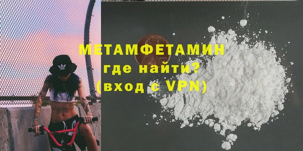 бутират Балахна