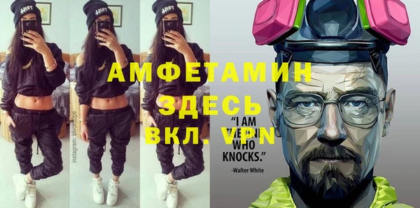 таблы Снежинск