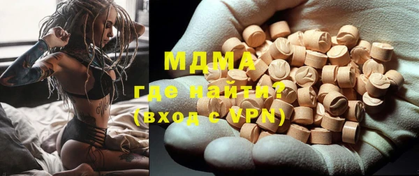бошки Аркадак