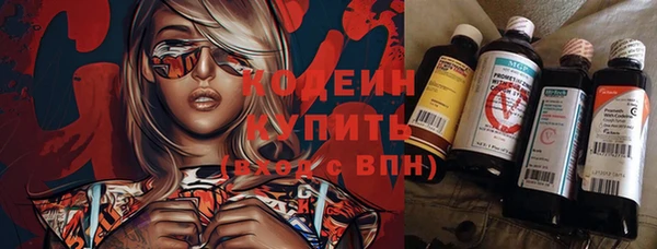 экстази Слюдянка