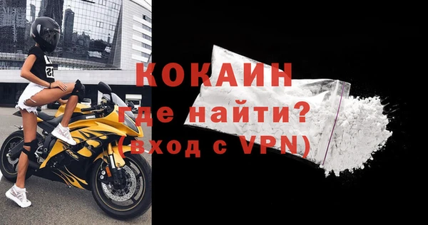 экстази Слюдянка