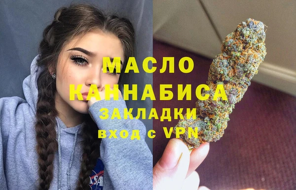 дистиллят марихуана Армянск