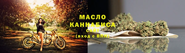 дистиллят марихуана Армянск
