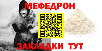 прущие грибы Татарск