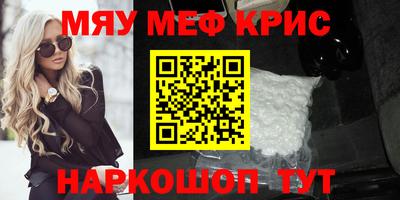 мефедрон VHQ Тара