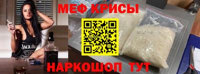 прущие грибы Татарск
