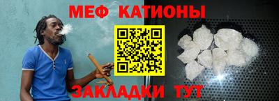 мефедрон VHQ Тара