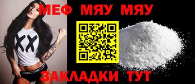 мефедрон VHQ Тара