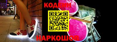 прущие грибы Татарск