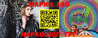 прущие грибы Татарск