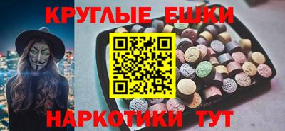стафф Ставрополь