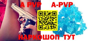 прущие грибы Татарск