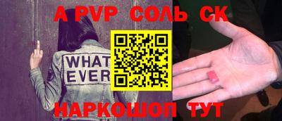 крисы Старая Купавна
