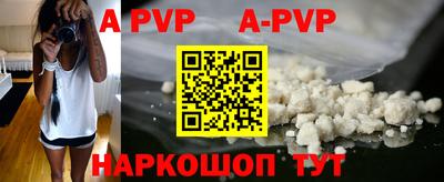мефедрон VHQ Тара