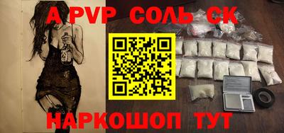 прущие грибы Татарск