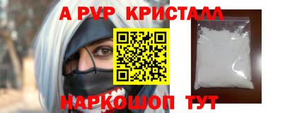 мефедрон VHQ Тара