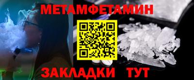 прущие грибы Татарск