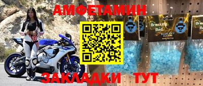 прущие грибы Татарск