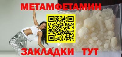 прущие грибы Татарск