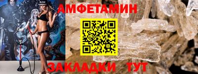 прущие грибы Татарск