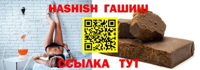 шишки Тверь