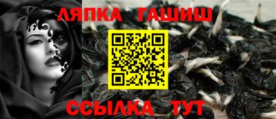 прущие грибы Татарск