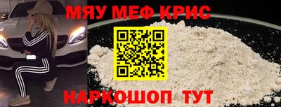прущие грибы Татарск
