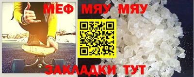 мефедрон VHQ Тара