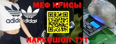 мефедрон VHQ Тара