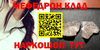 прущие грибы Татарск