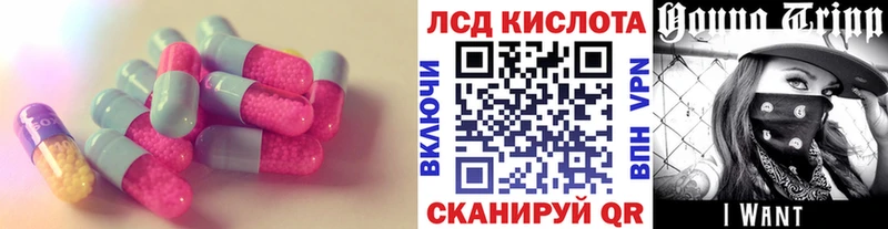 ОМГ ОМГ сайт  купить  цена  Барабинск  ЛСД экстази ecstasy 