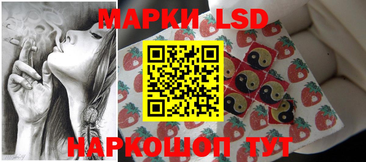 ЛСД экстази ecstasy  blacksprut как войти  Барабинск  LSD-25 экстази  LSD-25 экстази ecstasy  Вход с VPN 