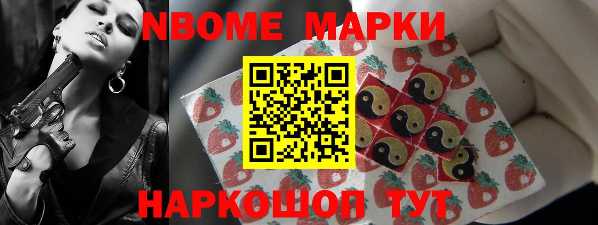 ЛСД экстази кислота Барабинск