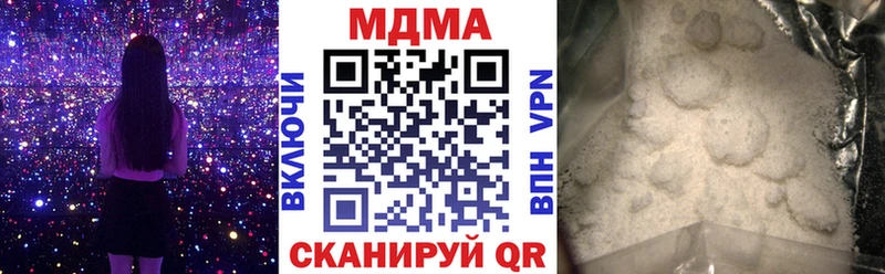 дарнет шоп  Барабинск  МДМА crystal 