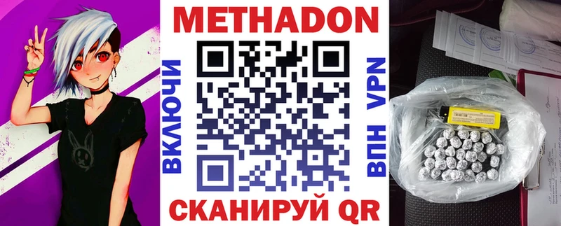 закладки  Барабинск  hydra рабочий сайт  Метадон белоснежный 
