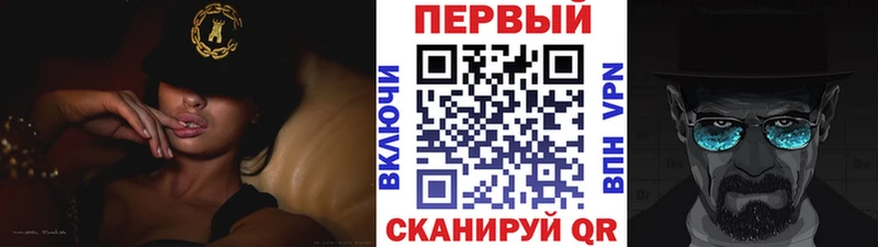Первитин витя Барабинск