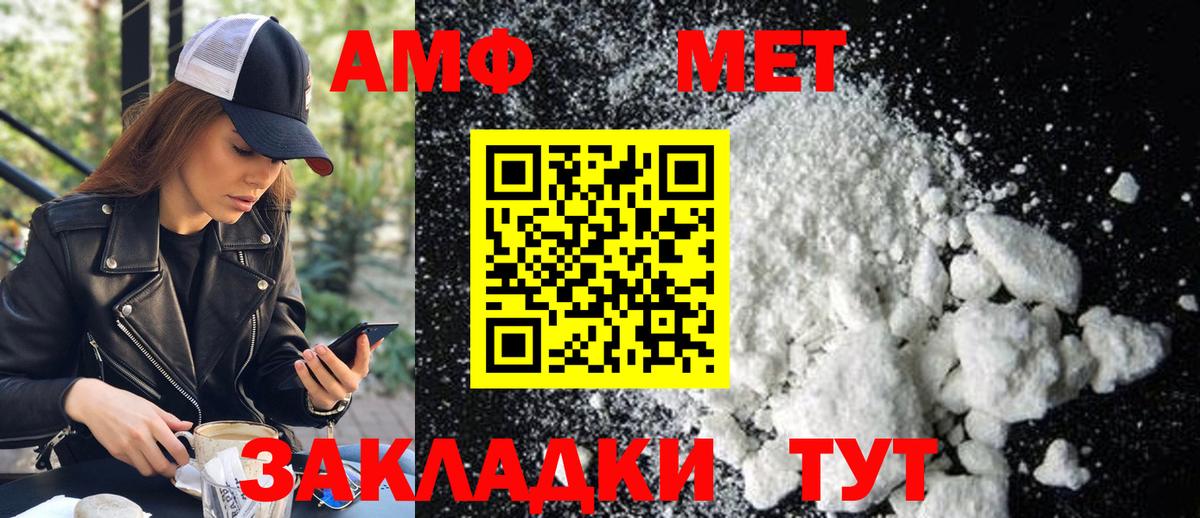  Cocaine Барабинск