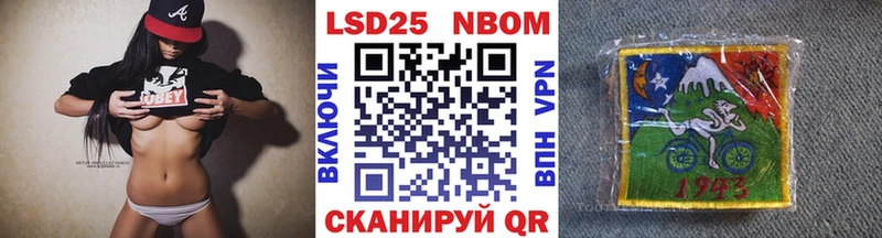 Марки 25I-NBOMe 1,5мг  Барабинск 
